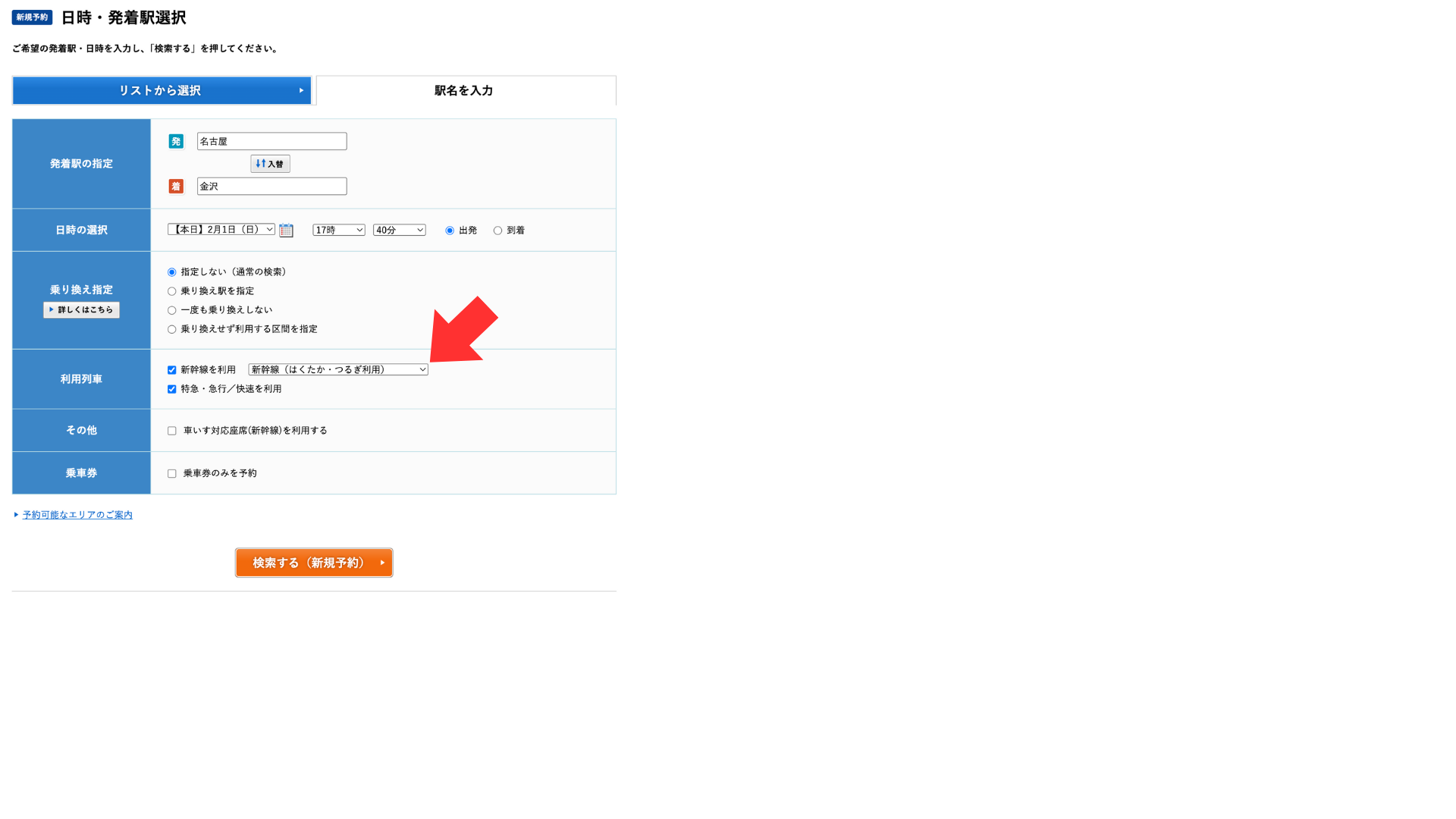 名称未設定のデザイン (4)